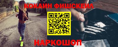 кокаин VHQ Кандалакша