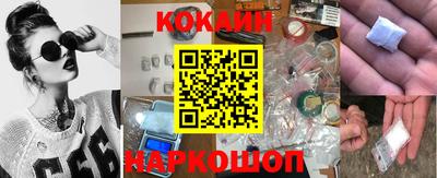 кокаин VHQ Кандалакша