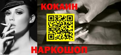 кокаин VHQ Кандалакша
