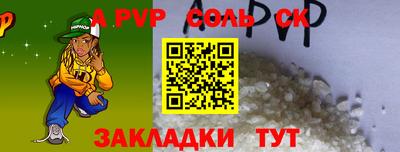 кокаин VHQ Кандалакша
