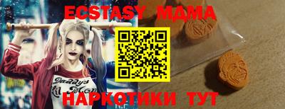 ECSTASY Канаш