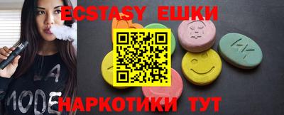 ECSTASY Канаш