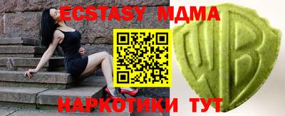 ECSTASY Канаш