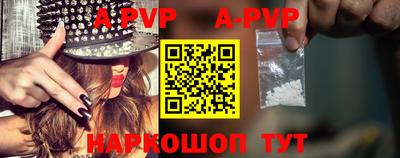 a pvp Камышлов