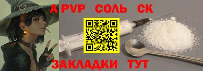 кокаин VHQ Кандалакша
