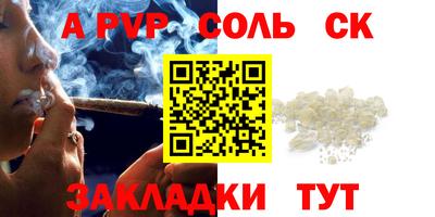 кокаин VHQ Кандалакша