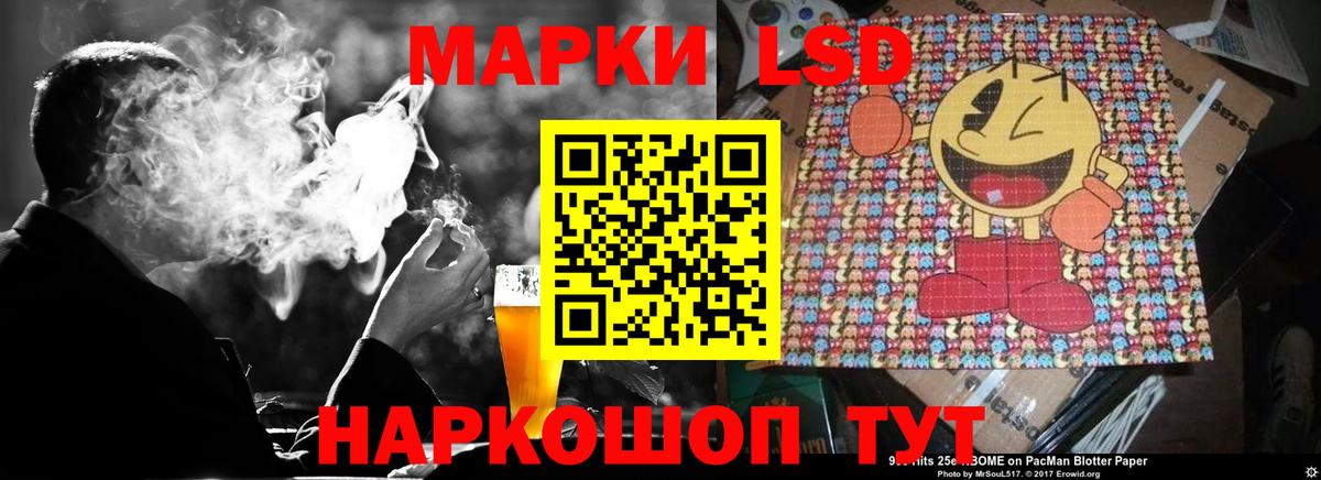Кыштым  Лсд 25 экстази кислота  Лсд 25 экстази  Вход с VPN 