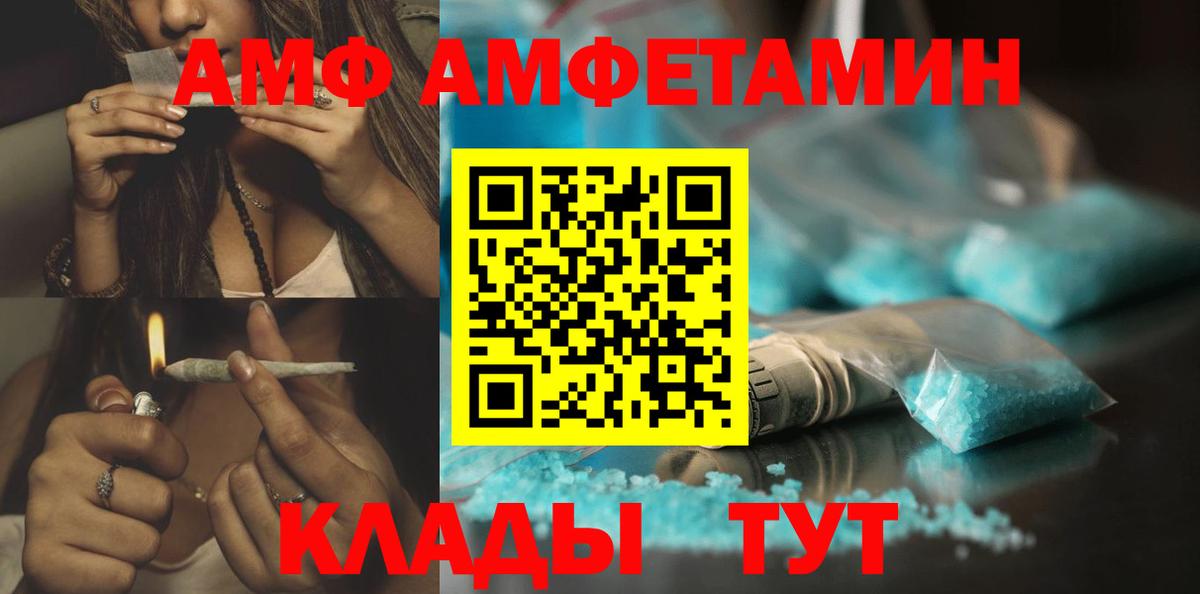 Кыштым  Метамфетамин Methamphetamine  Вход с VPN 
