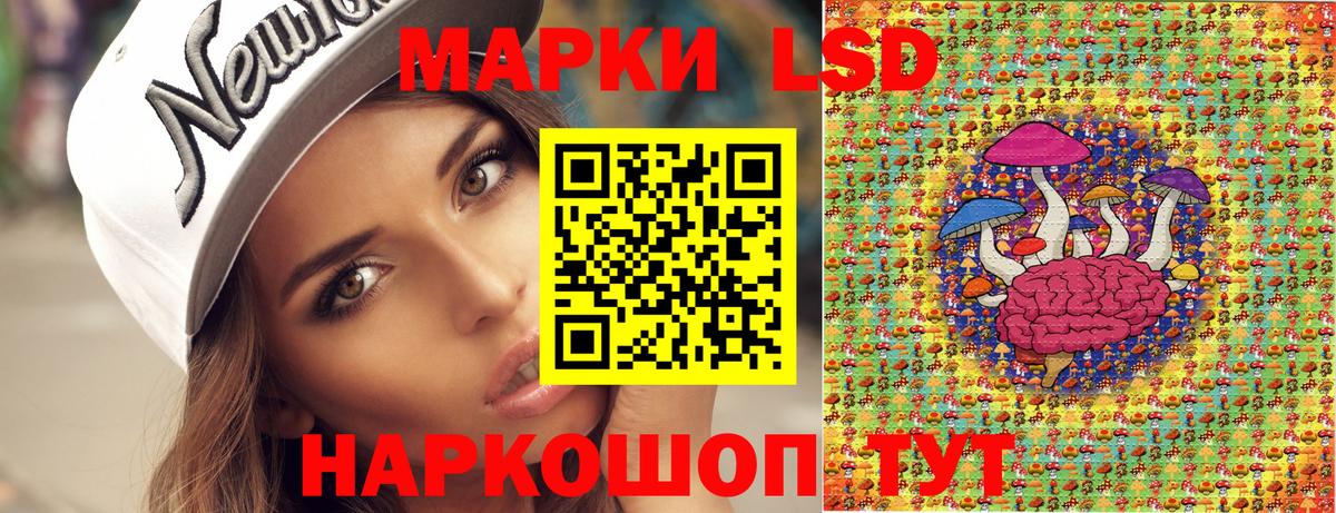 Марки N-bome 1,8мг Кыштым