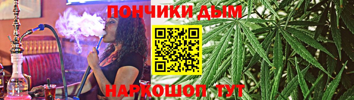 Бошки марихуана OG Kush Кыштым